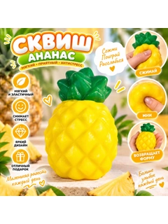 Желтый