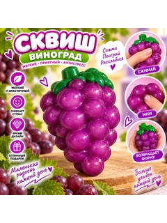Фиолетовый