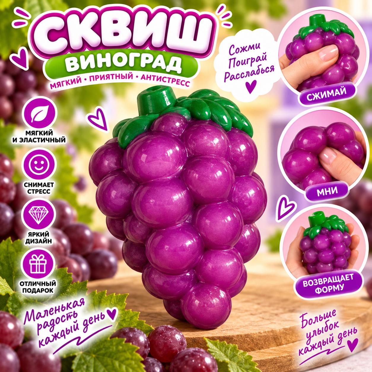 Mevali Antistress — yumshoq skvish o‘yinchoq - 