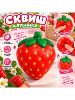Красный