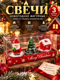 Алый
