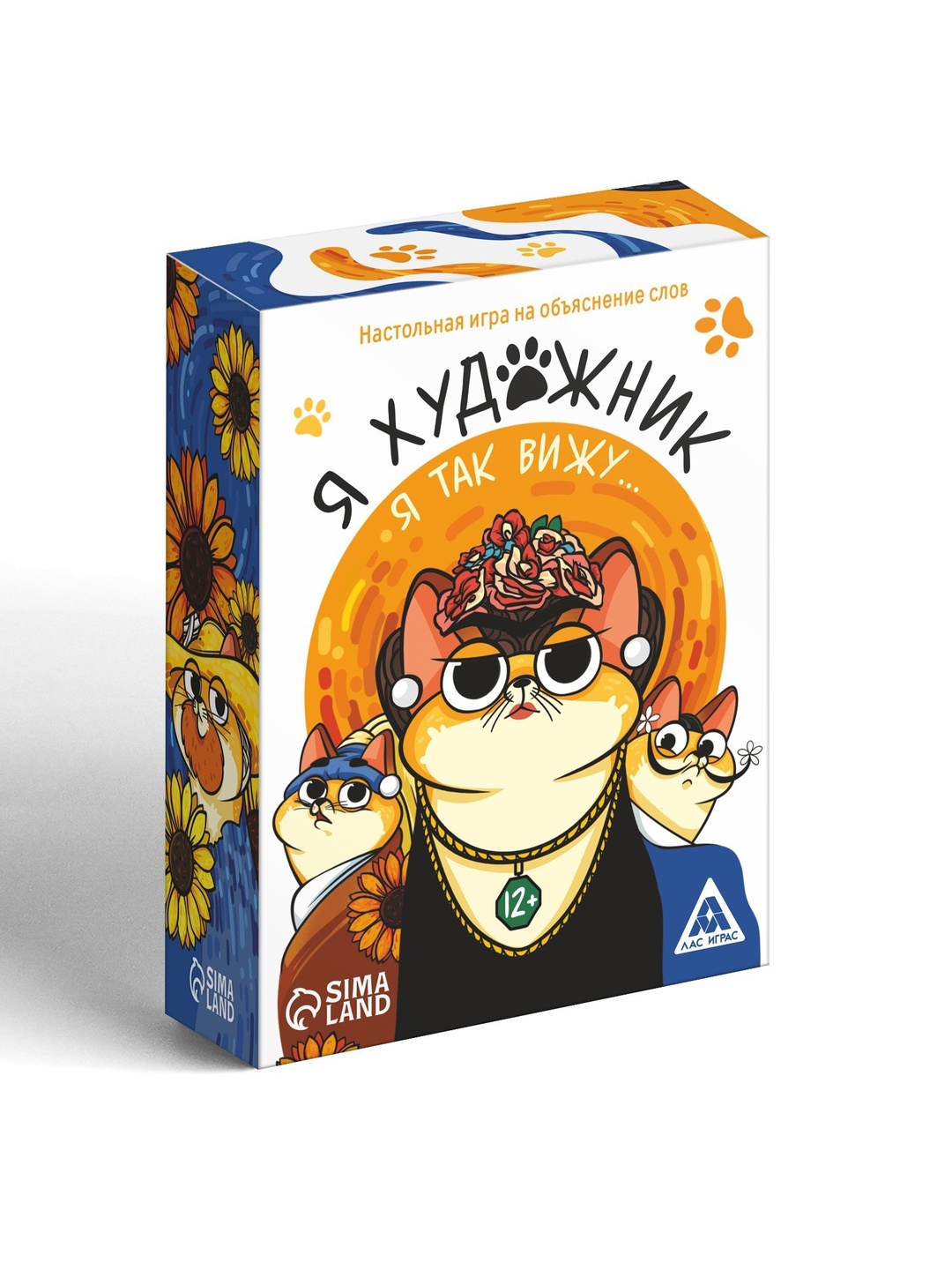 Настольная игра «Я художник, я так вижу» объяснение слов рисунками, 124 карты, 12+