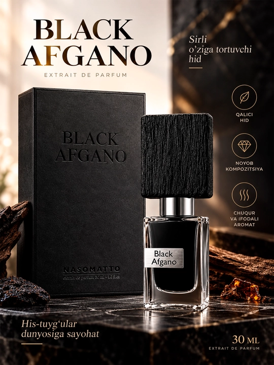 Парфюмерный экстракт Black Afgano, 30 мл - 