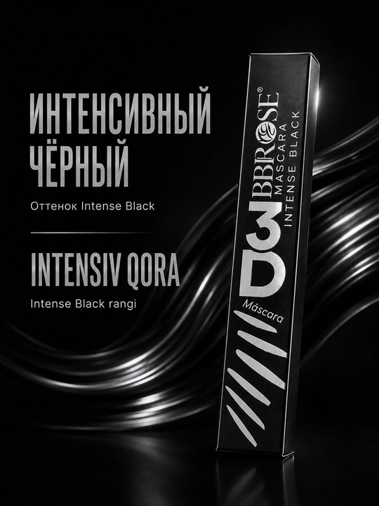 BIBROSE Mascara Intense Black — тушь для ресниц, 8,5 г