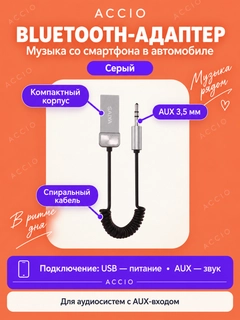 Серый