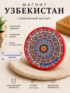 Korall