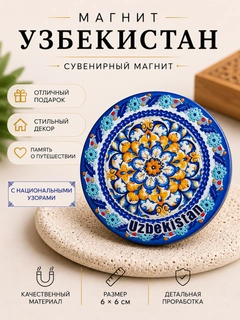 Koʻk melanj
