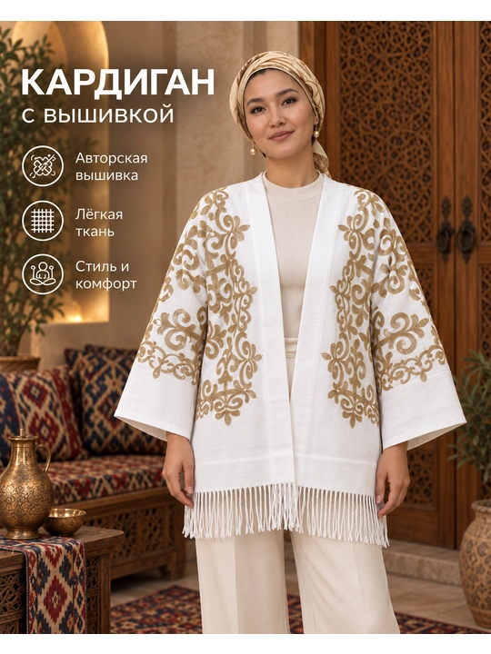 Женский кардиган, с вышивкой, в национальном стиле - 