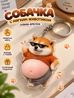 Кремовый