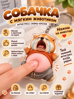 Медный