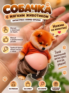 Бежевый