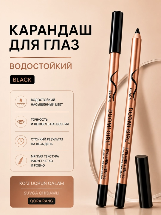 Go Glam dekorativ kosmetika to‘plami — kosmetichkada 9 ta vosita