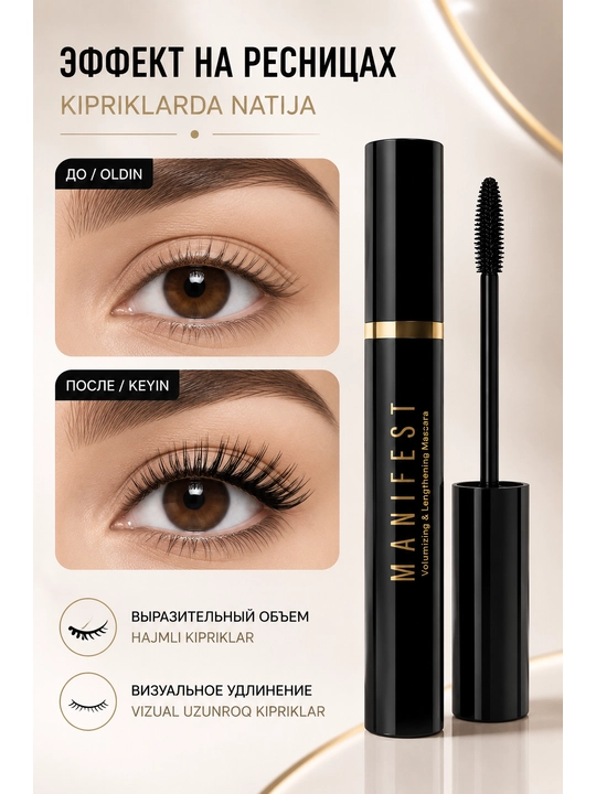 Go Glam dekorativ kosmetika to‘plami — kosmetichkada 9 ta vosita