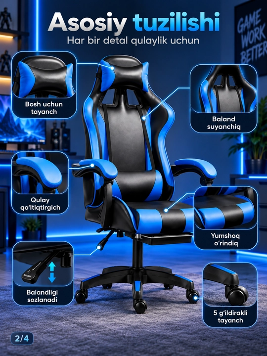 Игровое кресло с подставкой для ног, для компьютера и офиса