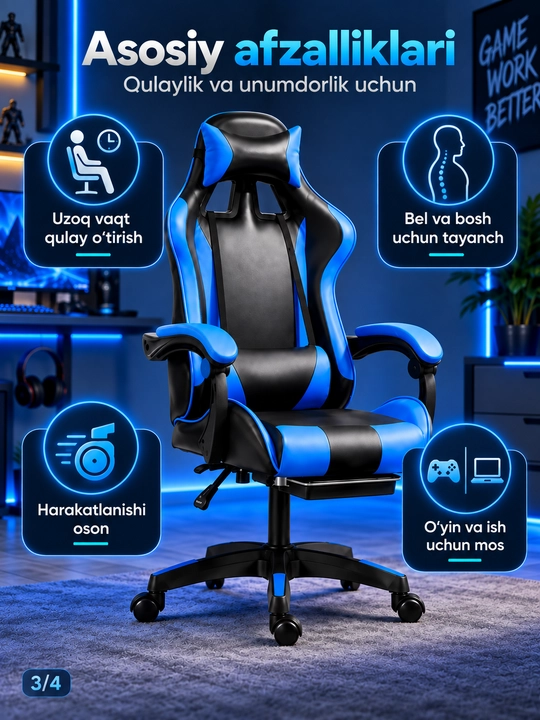 Игровое кресло с подставкой для ног, для компьютера и офиса