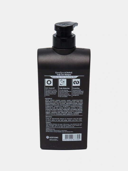 KeraSys Homme Scalp Care 550 мл — шампунь для сухой и чувствительной кожи головы