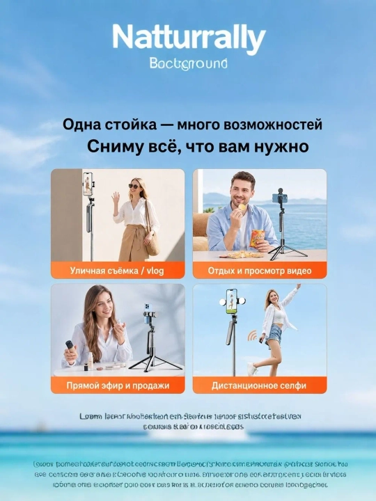 Monopod LED va Bluetooth pulti bilan, smartfonlar, iPhone, Android uchun selfi tayoqchasi