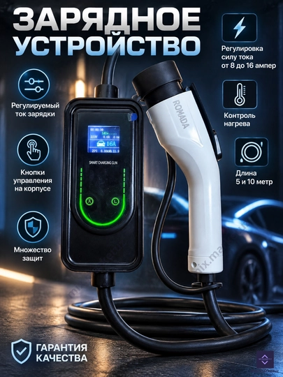 3.5 kvt GBT Elektromobill va gibridlar (BYD, Zeekr, LiXiang, VW ID va boshqalar) 220V - 