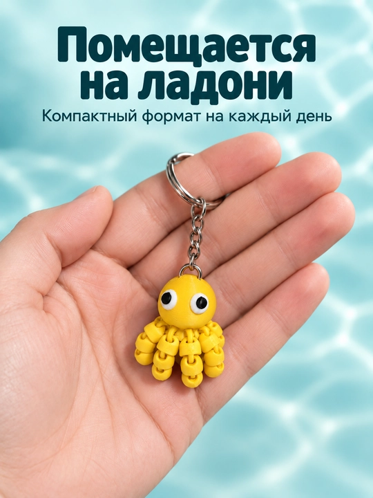 Sakkizoyoq ilgagi, harakatchan sakkizoyoq, antistress sharnirli figura 3D bosma