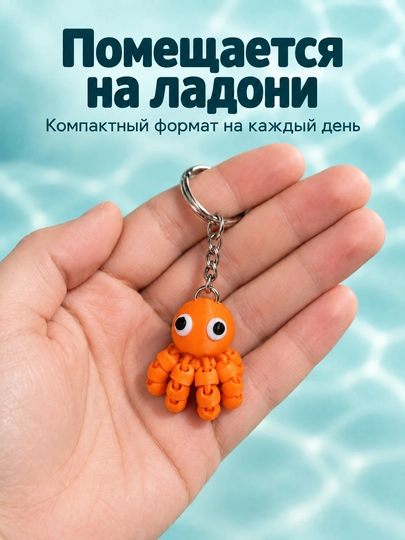 Sakkizoyoq ilgagi, harakatchan sakkizoyoq, antistress sharnirli figura 3D bosma