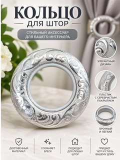 Серебряный