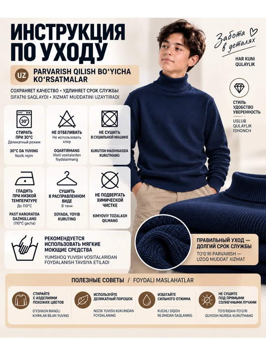 O‘smirlar uchun trikotaj vodolazka, uzun yengli, o‘g‘il bolalar uchun