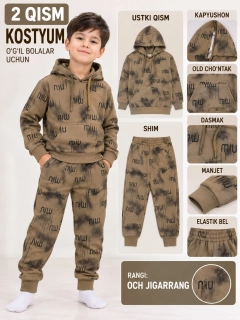 Коричневый