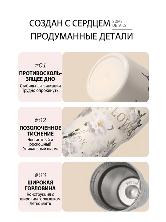 Термос с трубкой, для девочек, для чая и кофе, 500 мл