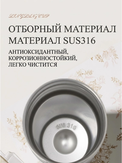 Термос с трубкой, для девочек, для чая и кофе, 500 мл