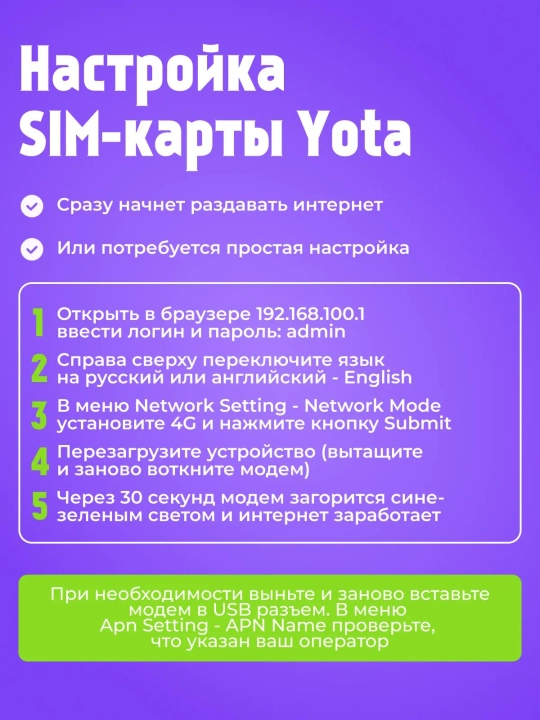 Cho'ntak Wi-Fi, router, sim kartalik wi fi router, 4G, LTE