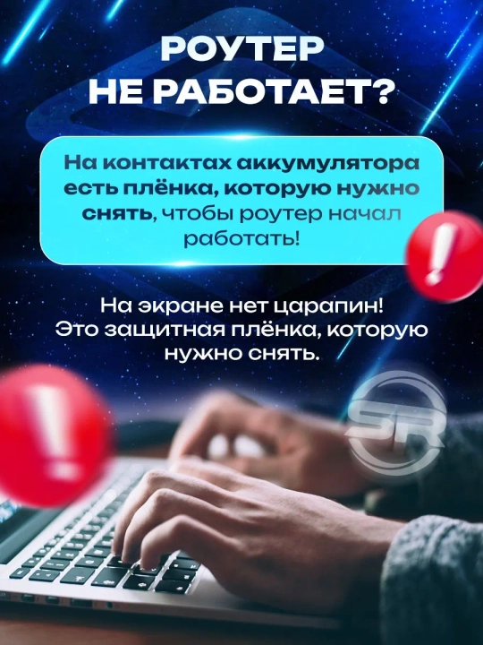 Cho'ntak Wi-Fi, router, sim kartalik wi fi router, 4G, LTE