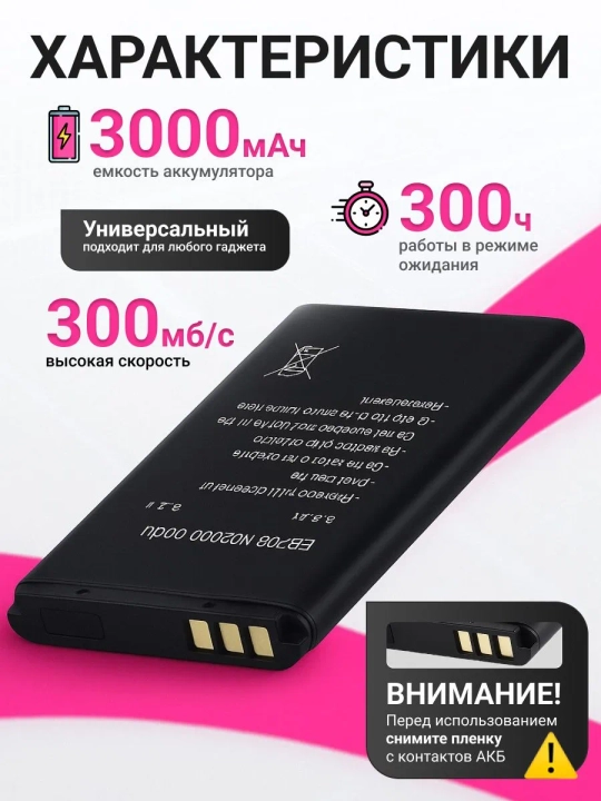 Cho'ntak Wi-Fi, router, sim kartalik wi fi router, 4G, LTE