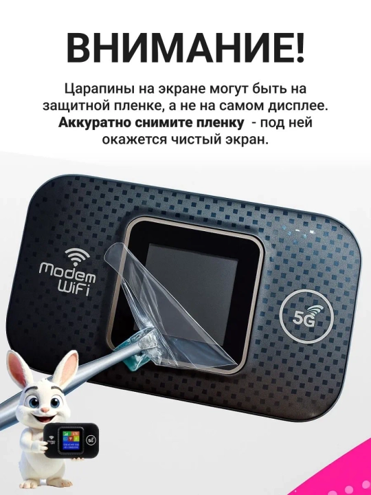 Cho'ntak Wi-Fi, router, sim kartalik wi fi router, 4G, LTE