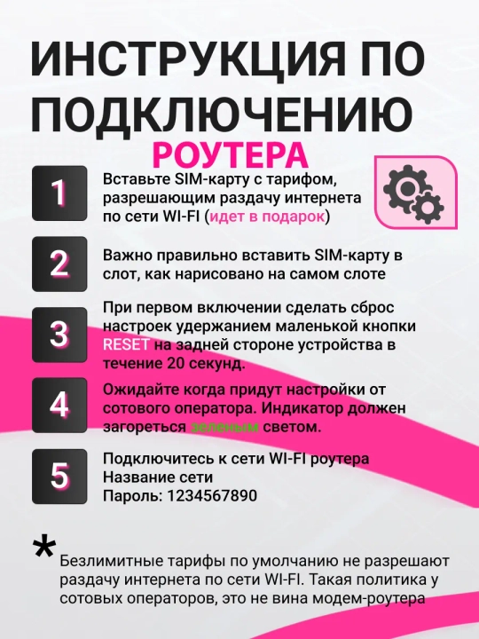 Cho'ntak Wi-Fi, router, sim kartalik wi fi router, 4G, LTE