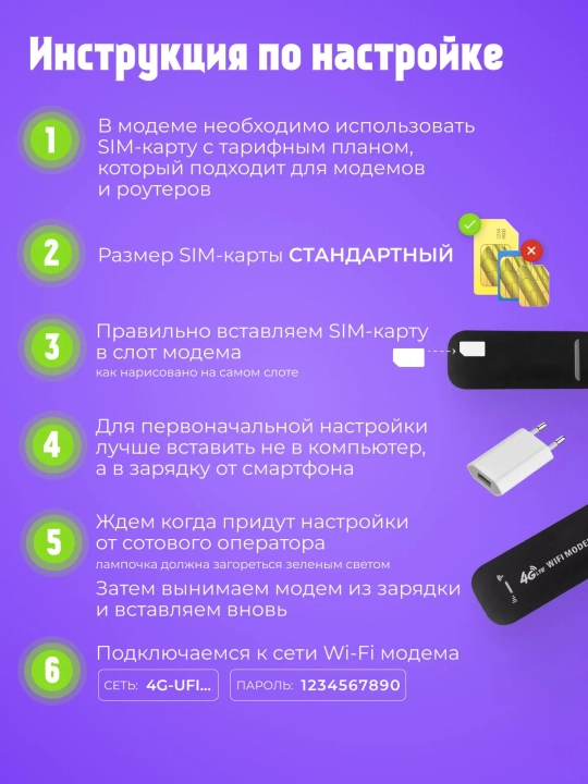 Cho'ntak Wi-Fi, router, sim kartalik wi fi router, 4G, LTE