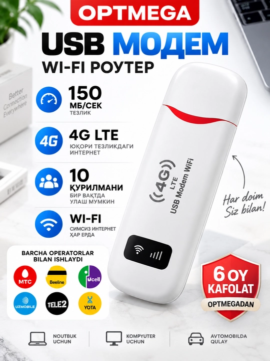 Cho'ntak Wi-Fi, router, sim kartalik wi fi router, 4G, LTE - 