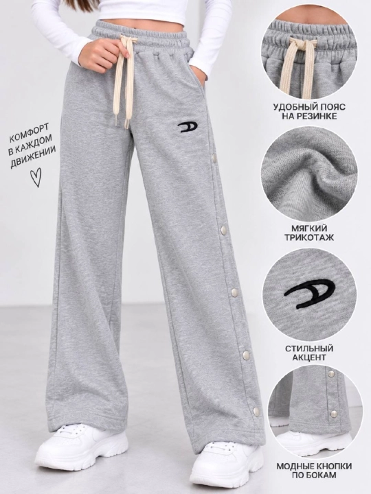 Трикотажные брюки для девочек и подростков  для повседневной носки