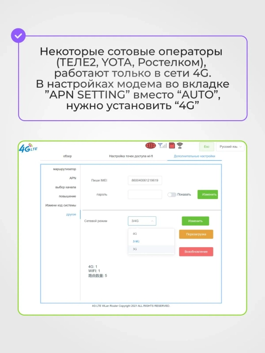 Cho'ntak Wi-Fi, router, sim kartalik wi fi router, 4G, LTE