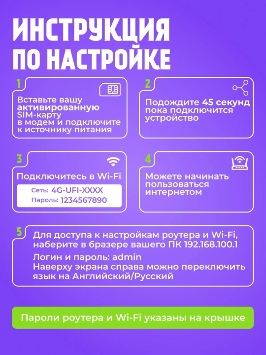 Cho'ntak Wi-Fi, router, sim kartalik wi fi router, 4G, LTE