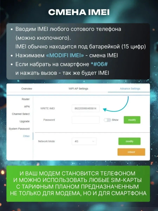 Cho'ntak Wi-Fi, router, sim kartalik wi fi router, 4G, LTE