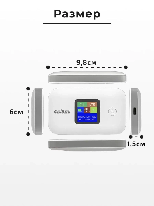Cho'ntak Wi-Fi, router, sim kartalik wi fi router, 4G, LTE