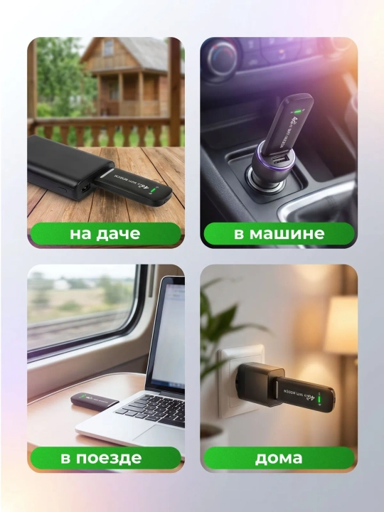 Cho'ntak Wi-Fi, router, sim kartalik wi fi router, 4G, LTE