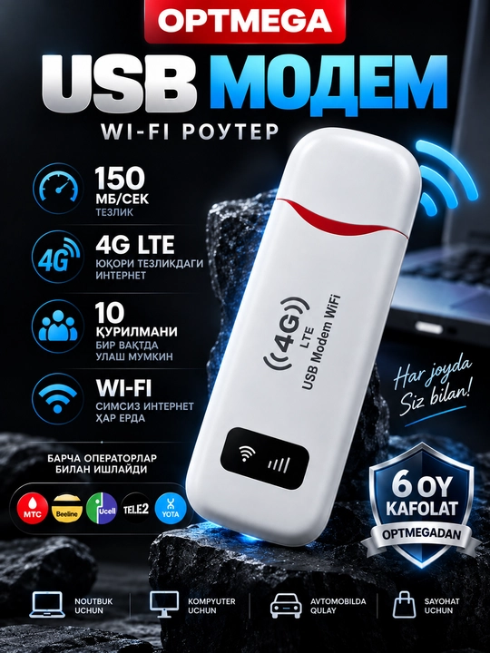 Cho'ntak Wi-Fi, router, sim kartalik wi fi router, 4G, LTE - 