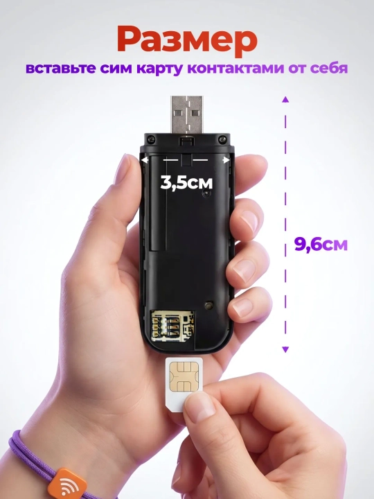 Cho'ntak Wi-Fi, router, sim kartalik wi fi router, 4G, LTE