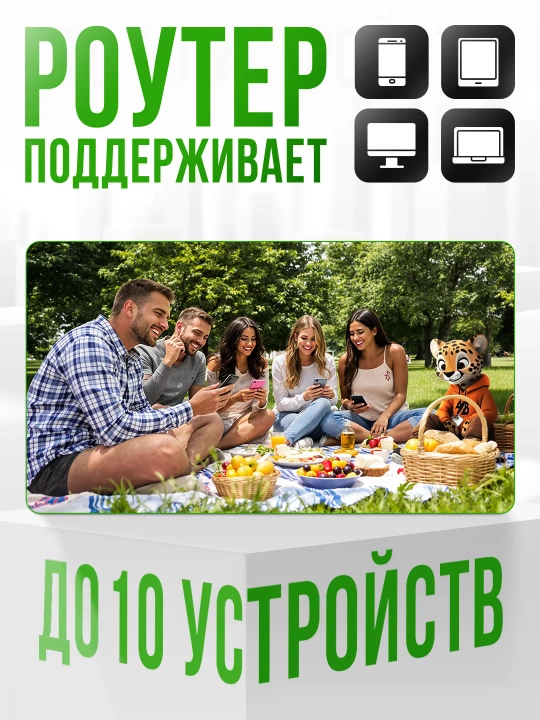 Cho'ntak Wi-Fi, router, sim kartalik wi fi router, 4G, LTE