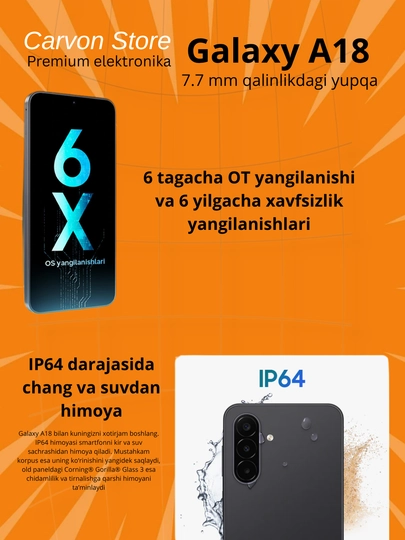 Samsung Galaxy A18, 5000 мАч, Super AMOLED, 7,7 мм, Android 17