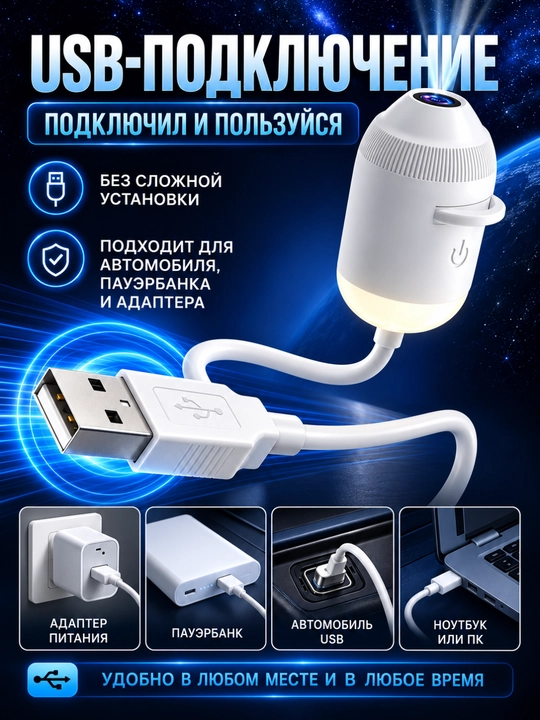 USB проектор звёздного неба, ночник-светильник, 6, 12, 24 сменных слайдов, гибкий корпус