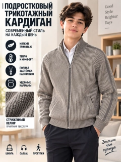 Sargʻish melanj
