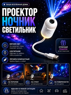 Белый