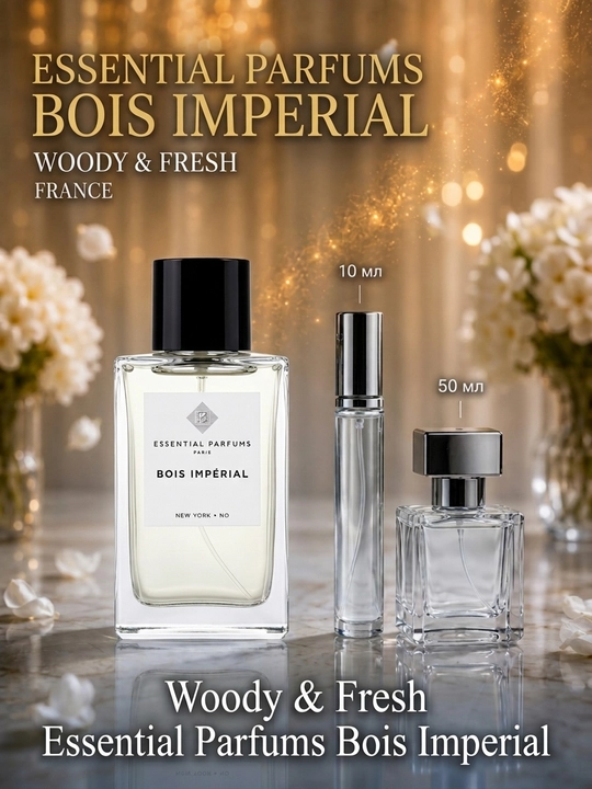 Essential Parfums Bois Imperial - 